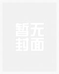 带着率土之滨混三国